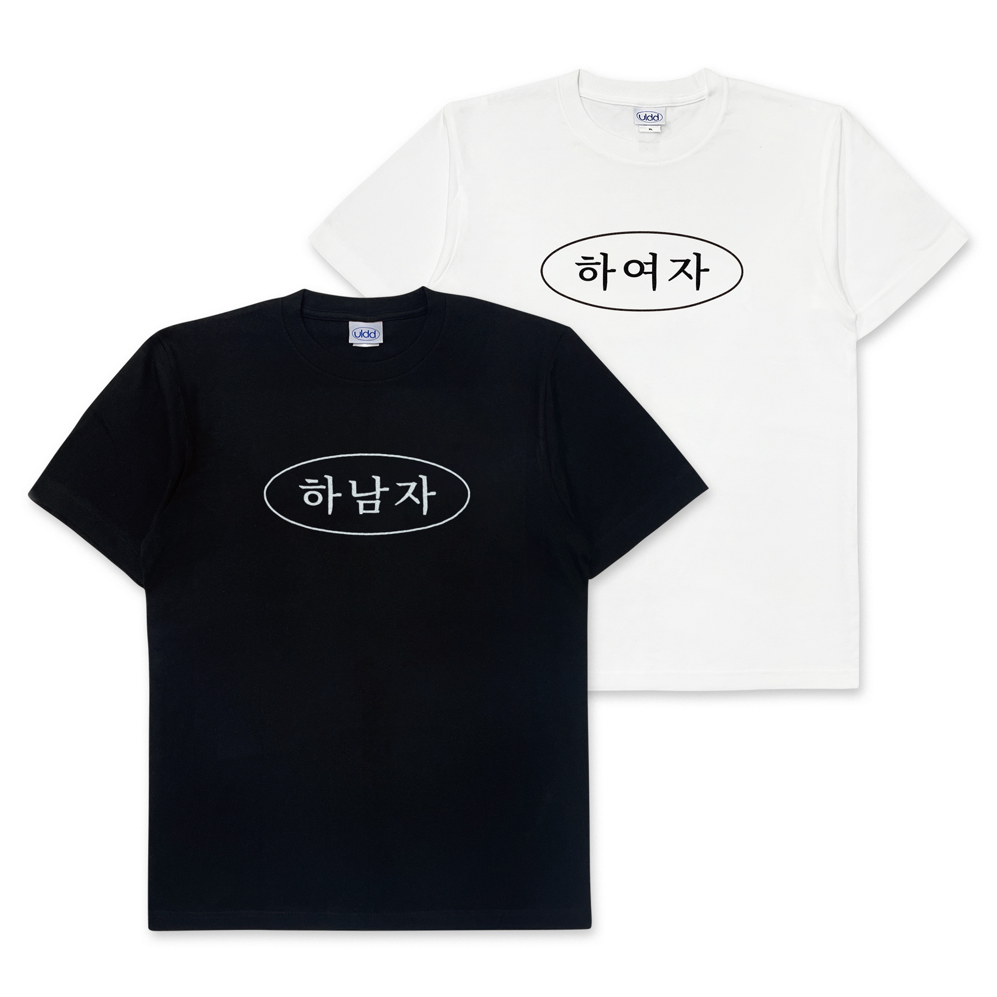 하남자 대표 이미지